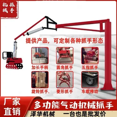信宜市雄克卡盘爪schunk机械抓手303542PZN-plus 100-1-IS汰慷秒报价